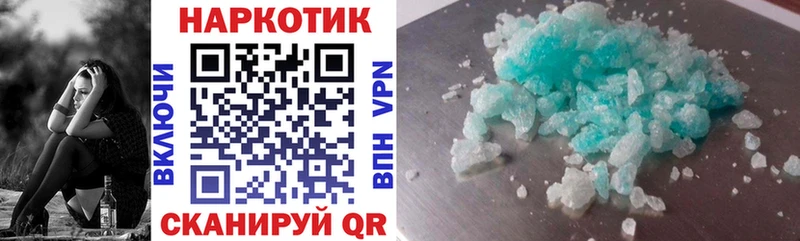 Где продают наркотики Железногорск-Илимский Бошки Шишки  КОКАИН  ГАШ  Меф 
