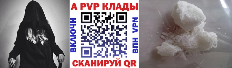 Alfa_PVP мука  KRAKEN ONION  Железногорск-Илимский 