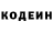 КЕТАМИН VHQ Tixay mix