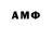 Amphetamine VHQ Tagir Bektimirov