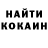 Кодеин напиток Lean (лин) DarksteelDemon