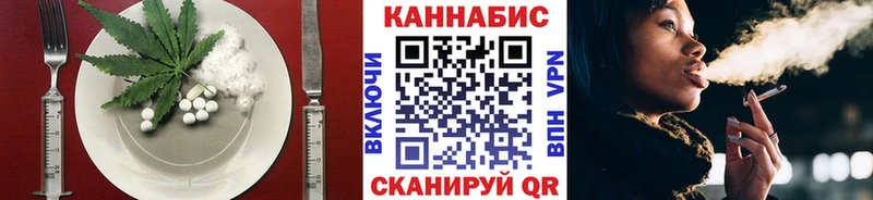 дарк нет формула  Железногорск-Илимский  Cannafood конопля 