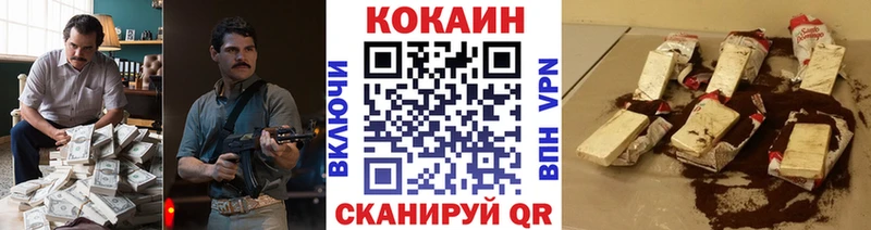 Cocaine Fish Scale Железногорск-Илимский