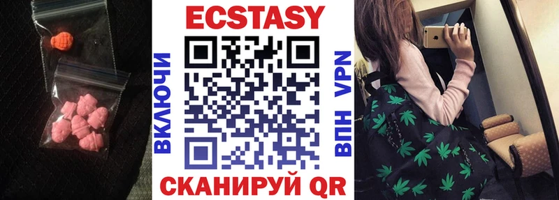 Ecstasy Punisher  Железногорск-Илимский 