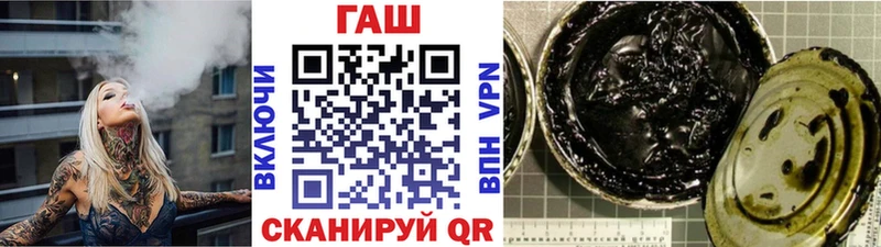 ГАШ гашик  blacksprut ONION  Железногорск-Илимский 