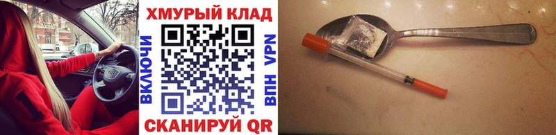 купить  сайты  MEGA как войти  ГЕРОИН афганец  Железногорск-Илимский 
