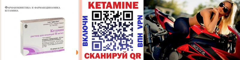 КЕТАМИН VHQ  цена наркотик  Железногорск-Илимский 