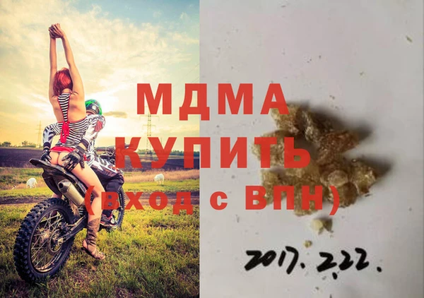 прущий лед Алексеевка