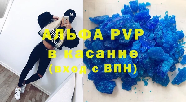 spice Алексин