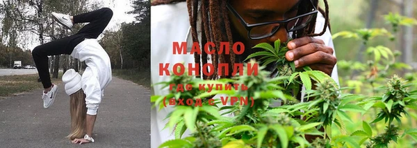 мефедрон Абинск