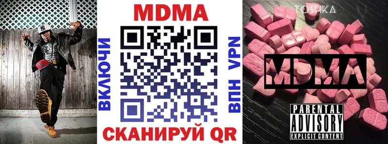 МДМА кристаллы  Железногорск-Илимский 