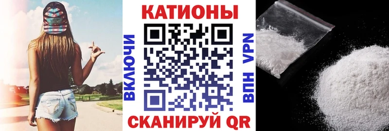 МЕГА зеркало  Железногорск-Илимский  МЯУ-МЯУ 4 MMC 