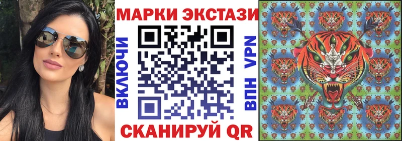 цена наркотик  кракен   Марки 25I-NBOMe 1,8мг  Железногорск-Илимский 