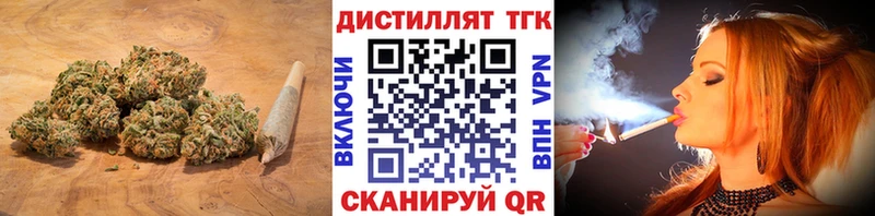 купить наркотики цена  Железногорск-Илимский  ТГК Wax 