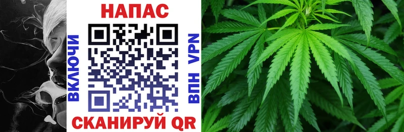 купить наркотики сайты  Железногорск-Илимский  Каннабис White Widow 